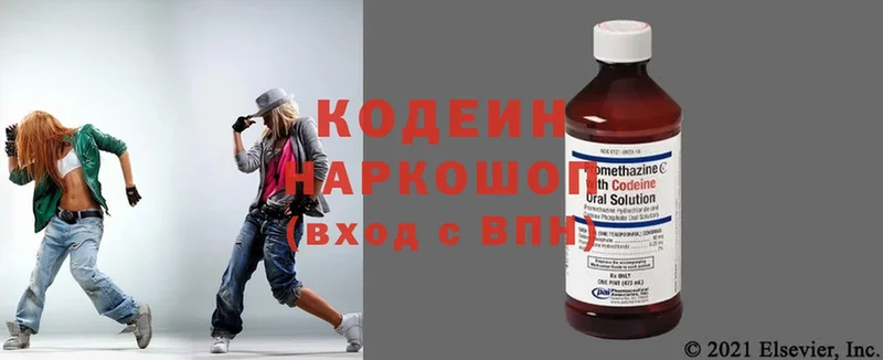 где купить наркоту  Россошь  Codein Purple Drank 