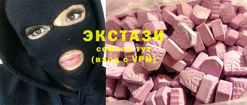 Ecstasy таблы  наркотики  Россошь 