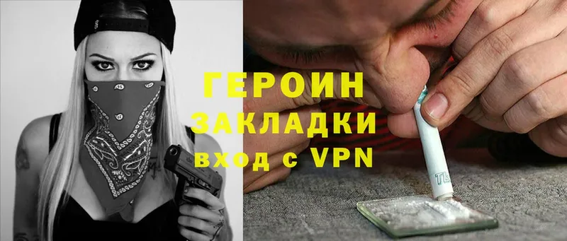 ОМГ ОМГ ссылка  Россошь  Героин гречка  darknet формула  наркота 