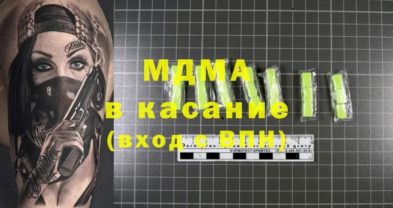 MDMA VHQ  Россошь 